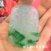 Pingente de Guanyin Buda de gelo verde Bashan, fivela da paz com padrão na cor jadeíte, pingente de jadeíte de vidro, jade de quartzo