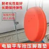 Nuevo reposapiés de máquina de coser, almohadilla de silicona hecha de material engrosado, proporciona alta comodidad para el reposapiés, es aislante del calor, absorbe los golpes y no roza el pie
