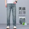 Jeans de hombre ultradelgados de Tencel, corte recto holgado, pantalones largos de seda helada, nuevo modelo de otoño, pantalones casuales elásticos de seda para hombre
