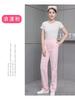 Pantalones de Enfermera Blancos Azules Rosas Largos de Cintura para Hombres y Mujeres para Atención Médica