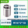 Acero Inoxidable 304 Alambre para Bridas de Cable Funda de Tornillo de Cable M1.6M2.5M4M5M6M8~M24 Bridas Roscadas