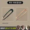 Pasador de Pelo Simple en Forma de U Pinza para el Pelo Accesorio para el Cabello Adorno para Moño Nuevo Estilo 2025 Peine para Mujeres Pasador para Fijar el Moño