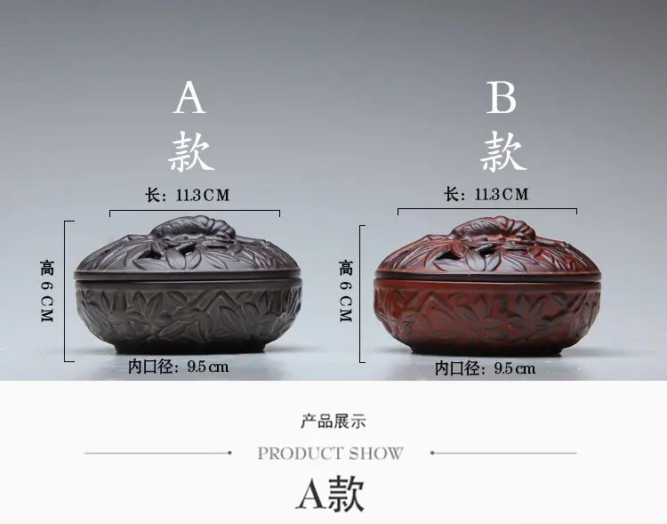 禅竹_02