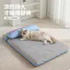 Cama de cachorro de verão para cães médios e grandes, adequada para todas as estações, removível e lavável, fresca e confortável para gatos e cães, adequada para Teddy, Labrador, Golden Retriever, etc.