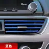 Tira decorativa de salida de aire acondicionado para coche, clip creativo, suministros interiores modificados, tira brillante electrochapada en forma de U, color universal