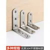 Soporte de Ángulo Reforzado de Acero Inoxidable 304 Forma de L Conector de Fijación de Ángulo Recto Soporte de Estante Pie Recto Pie en Forma de I Ferretería para Muebles