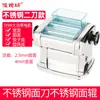 Rolo de Massa Automático Pequeno de Aço Inoxidável Elétrico para Uso Doméstico, Multifuncional para Fazer Massas de Pastel