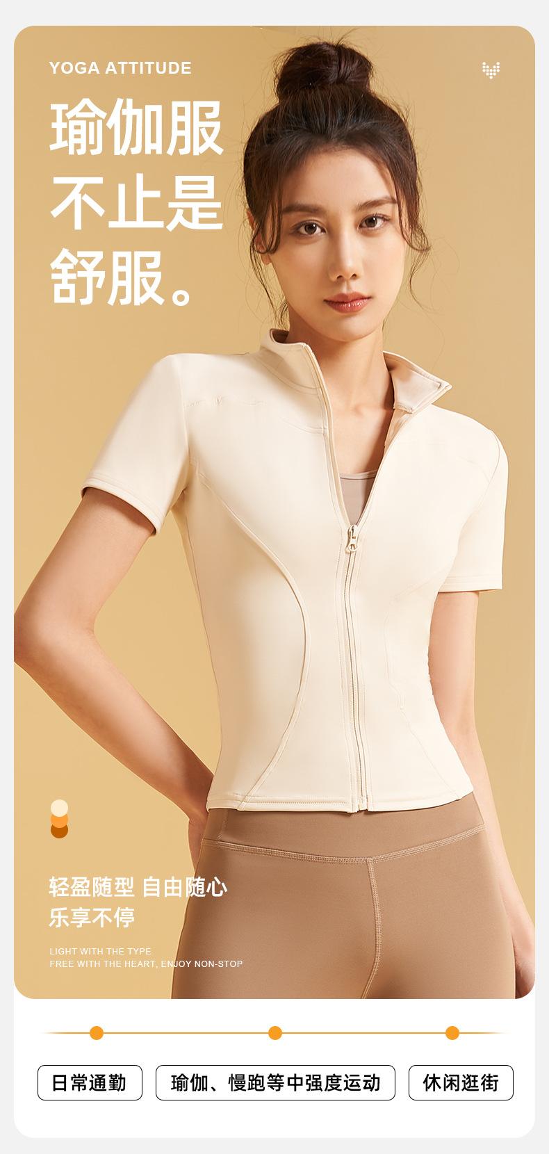 JYMW040蜜桃短袖外套详情_01