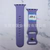 Adecuado para Apple Watchs11/10 Correa de Apple Watch Color Sólido Silicona de Apple Hebilla de Mariposa Figura 8 Correa