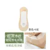 Calcetines Invisible de Seda de Hielo Ultra Delgados para Mujer, Verano, Suela de Algodón, Absorbentes de Sudor, Transpirables, Antideslizantes, Talón Antideslizante, Adecuados para Tacones Altos, Corte Bajo