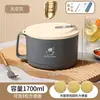Tazón para fideos instantáneos para estudiantes de dormitorio, con tapa, hecho de acero inoxidable, adecuado para escurrir el agua y servir sopa, se puede usar en la cafetería