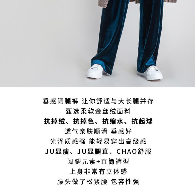 3073-30731金丝绒(2)_02.jpg