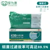 Mascarilla Protectora Industrial Desechable de Tres Capas Baoweikang Dm95 para Gotitas, Polvo, Polen y Protección Laboral de la Vida Diaria