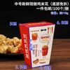 Caja de Palomitas de Pollo Frito Spot, Caja para Nuggets de Pollo sin Doblar, Cartón de Embalaje Desechable, Caja para Embalaje de Snacks para Llevar