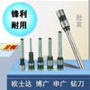 Broca Cortadora Afiada e Durável Oshida/Boguang/Shenguang SG-558 Máquina Automática de Fixação de Tubos de Rebite Ferramenta de Perfuração Broca Gaxeta