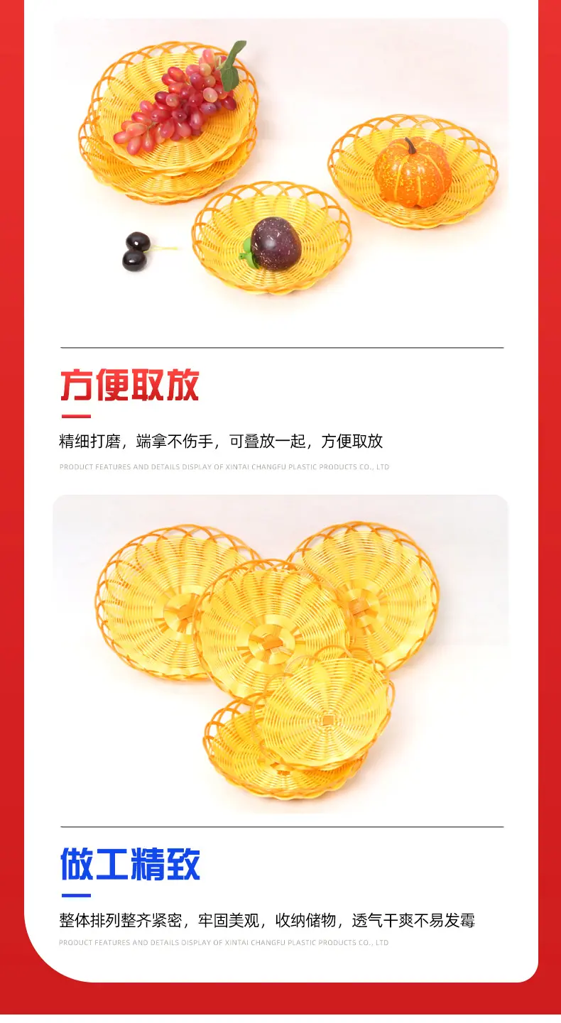 仿藤水果收纳篮-圆_05.jpg