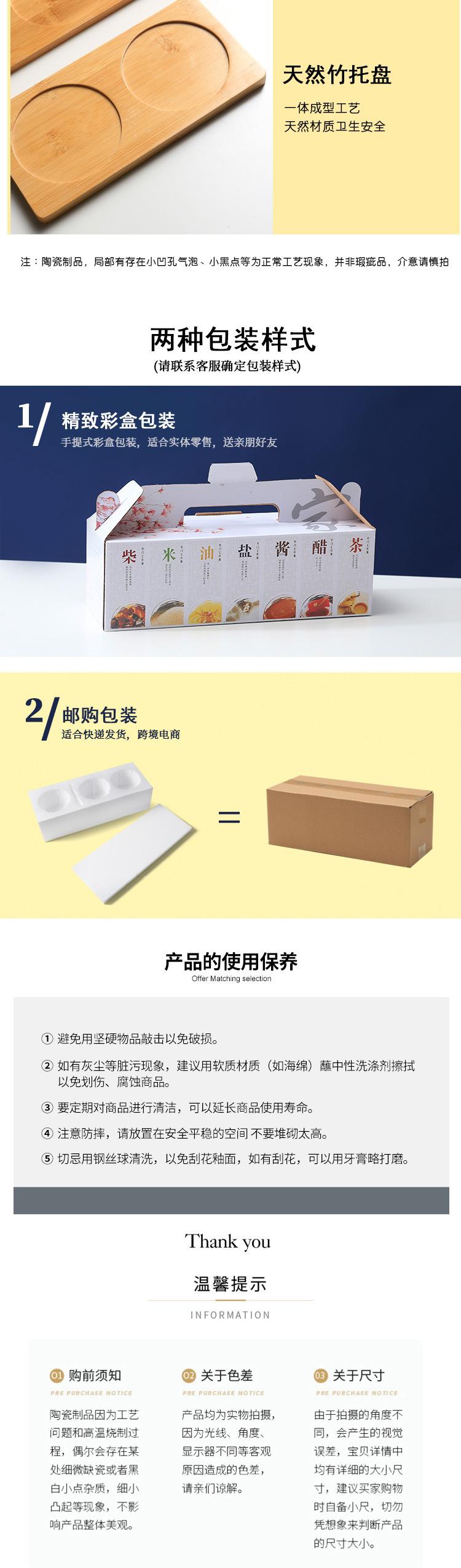 详情1-拷贝_09.jpg
