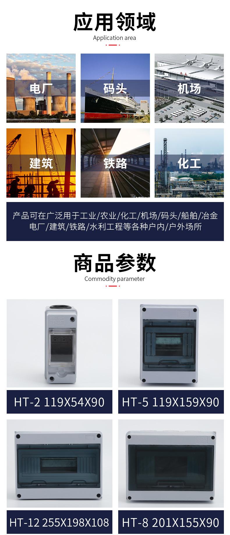 详情页_06.jpg