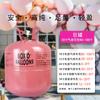 Botella de Helio Portátil de Alta Pureza Llena con Helio para Globo Volador de Nochevieja Tanque de Helio Inflador de Globos de Helio Tanque