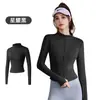 Chamarra de Yoga para Mujer Manga Larga Cuello Alto Secado Rápido para Correr Top Deportivo Ropa de Pilates Yoga Corte Ajustado Ropa de Fitness Transpirable