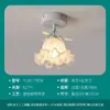 [Yan Xuan] Luminária de corredor com flor de lírio-do-vale e creme francês, lâmpada de entrada de casa moderna, simples e criativa, luminárias de teto