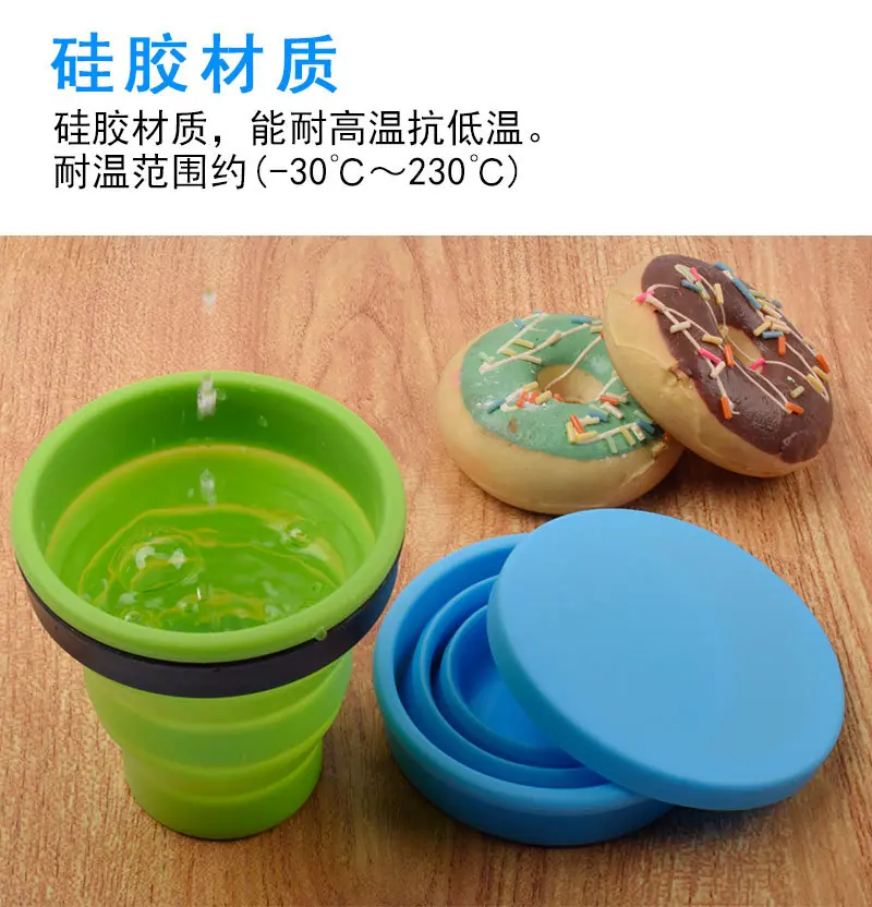 折叠水杯-详情_05.jpg?x-oss-process=image/format,png