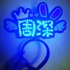 Zhou Shen Ying Aid Lâmpada Vestindo Faixa de Cabelo Luminosa Lâmpada de Mão Vara Fluorescente Headwear Estrela Periférica Torcendo Adereços Personalização