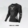 Ropa de Esquí de Secado Rápido para Otoño e Invierno para Hombres y Mujeres, Deportes al Aire Libre, Fitness, Montañismo, Running, Compresión de Alta Elasticidad, Transpirable, Ropa Interior Térmica