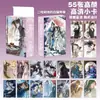 Cartas de Anime Populares para Atacado Celebridades 55 Peças Zhao Lusi Song Yuqi Demon Slayer Mercadoria Cartas Polaroid Lomo