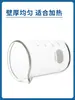 Béquer de Vidro Borossilicato Resistente a Altas Temperaturas 50 100 250 500 1000 2000ml Tamanhos Pequenos e Grandes 1 2 3 5L com Alça