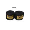 Vendaje de Boxeo Sanda Envoltura de Mano 5m Correa de Mano Envoltura de Mano Boxeo Sanda Deportes de Combate Correa de Equipo de Protección para Hombres
