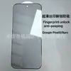 Adecuado para Xiaomi 15 Desbloqueo con Pantalla de Seda Antirreflejos Mágico 7 Iqoo 13 Película Protectora de Cristal Templado de Pantalla Completa Antirreflejos de Alta Definición