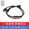 Aplicable a Mercedes-Benz 06-15 Viano 10-13 Vito ABS línea del sensor de velocidad de la rueda OE 6395401017