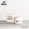 En Stock 30g 50g Tarro de Crema con Forma de Pan, Tarro para Contorno de Ojos, Tarro para Mascarilla, Tarro de Vidrio de Boca Ancha al por Mayor, Sensación de Alta Gama
