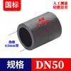 Conector de Fitting para Tubería Directa, Termofusionado, Grado Alimenticio para Agua Potable, Resistente a Ácidos y Álcalis, Protección Solar, Antirroturas