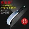Hardware de camping al por mayor de fábrica Tipo A No. Cuchillo de madera de acero al manganeso forjado 5 para exteriores, carrera de montaña, puesto de Jianghu, cuchillo de madera