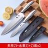 Cuchillo para Fruta de Acero Inoxidable Cuchillo de Chef Pelador Cuchillo Doméstico para Melón y Fruta para Cortar Sandía Herramienta Comercial Grande Larga para Cortar Melón