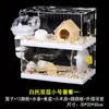 Gaiola para Hamster, Gaiola para Hamster Dourado, Conjunto Completo Barato Estilo Villa Luxuosa Grande, Ninho Pequeno, Gaiola Transparente de Acrílico