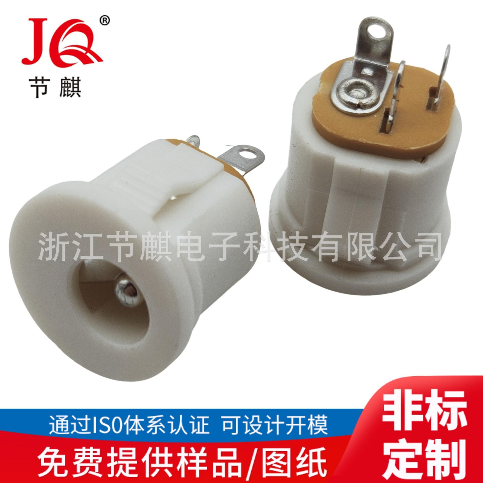 JQ-DC-0022A (4)(1)