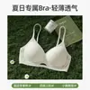 Sujetador sin tirantes, sensación de segunda piel, soporte suave, sin costuras, ligero, transpirable, para mujer, realza y da forma al busto pequeño, con soporte lateral