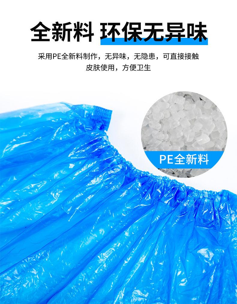 鞋套详情_08