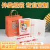 Saco de Papel Personalizado Sacola de Presente para Doces de Casamento Sacola de Takeaway de Natal Sacola Tote para Levar Leite com Chá Lanche Sacola de Papel Descartável Absorvente de Óleo