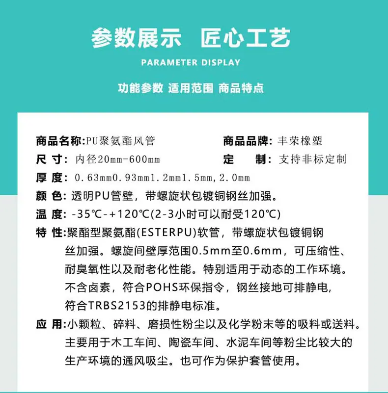 7透明软管_02.jpg