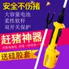 Palo Eléctrico para Guiar Ganado y Cerdos, Dispositivo Eléctrico para Guiar Cerdos, Palo para Guiar Ovejas, Palo para Guiar Cerdos, Palo Eléctrico Impermeable para Cerdos, Gran Capacidad