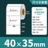 Papel Sintético para Etiquetas Blanco Mate Resistente al Desgarro Impermeable Pegatinas 100 90 80 70 60 50 40 30 en Blanco