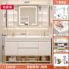 Gabinete de Baño Color Crema con Lavabo Cerámico Integrado, Lavabo y Lavamanos Modernos Inteligentes de Placa de Roca