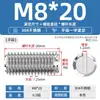 Acero inoxidable 304 tornillo de fijación de extremo plano máquina ranuradora tornillo métrico tope sin cabeza alambre superior M2M3M4M5M6