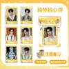 Song Yuqi Zhang Guiyuan Song Yaxuan Qimeng Boleto Dorado Polaroid 6 Piezas/Paquete Fotos de Apoyo a Celebridades Película