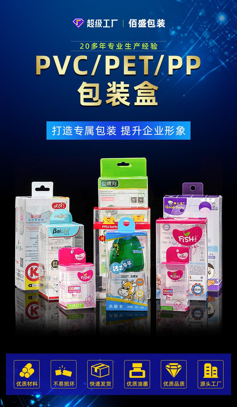 佰盛包装-详情页2_07.jpg