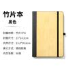 Tres Cuadernos de Cedro y Bambú para Uso en Oficina de Negocios, Cuaderno de Regalo Corporativo con Logo Personalizado, Bloc de Notas A4 de Papel Dowling